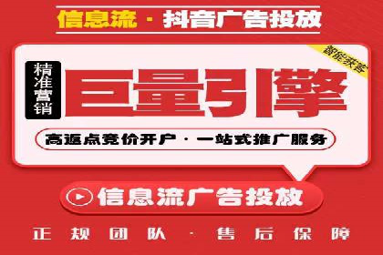 案例剖析：百度推广返点的应用与成效